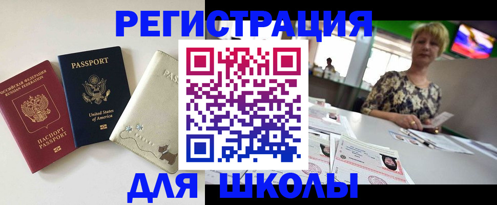 временная регистрация 2025 в Сыктывкаре